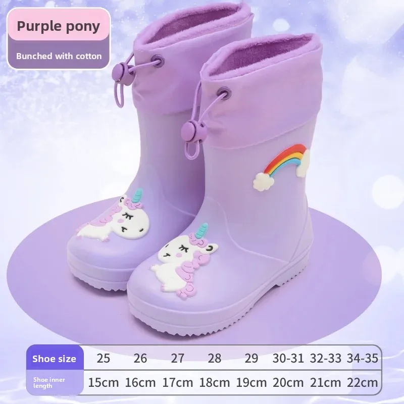 Purple-rainbow horse beam + detachable cotton cover