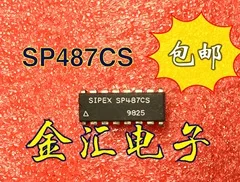 

Бесплатная доставка модуль SP487CS 5 шт./партия