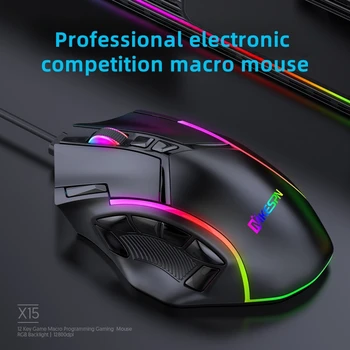 Game Mouse X15 Wired Adjustable Counterweight Rgb Luminescence Esports Games Office Charging Desktop Computer Laptop Mouse 1
