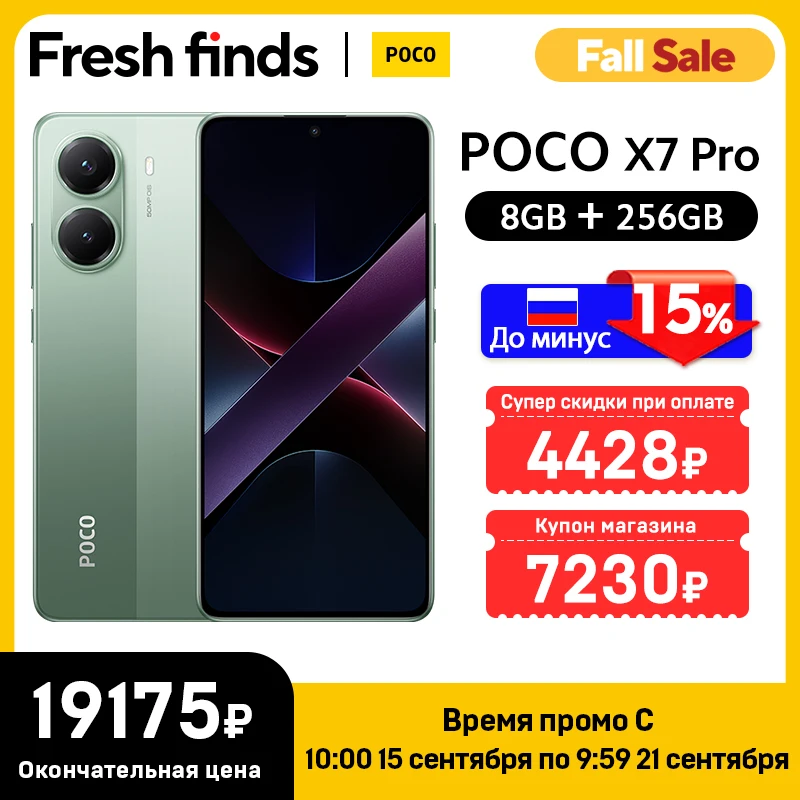 Global Version POCO X7 Pro Cellphone 256GB / 512GB Dimensity