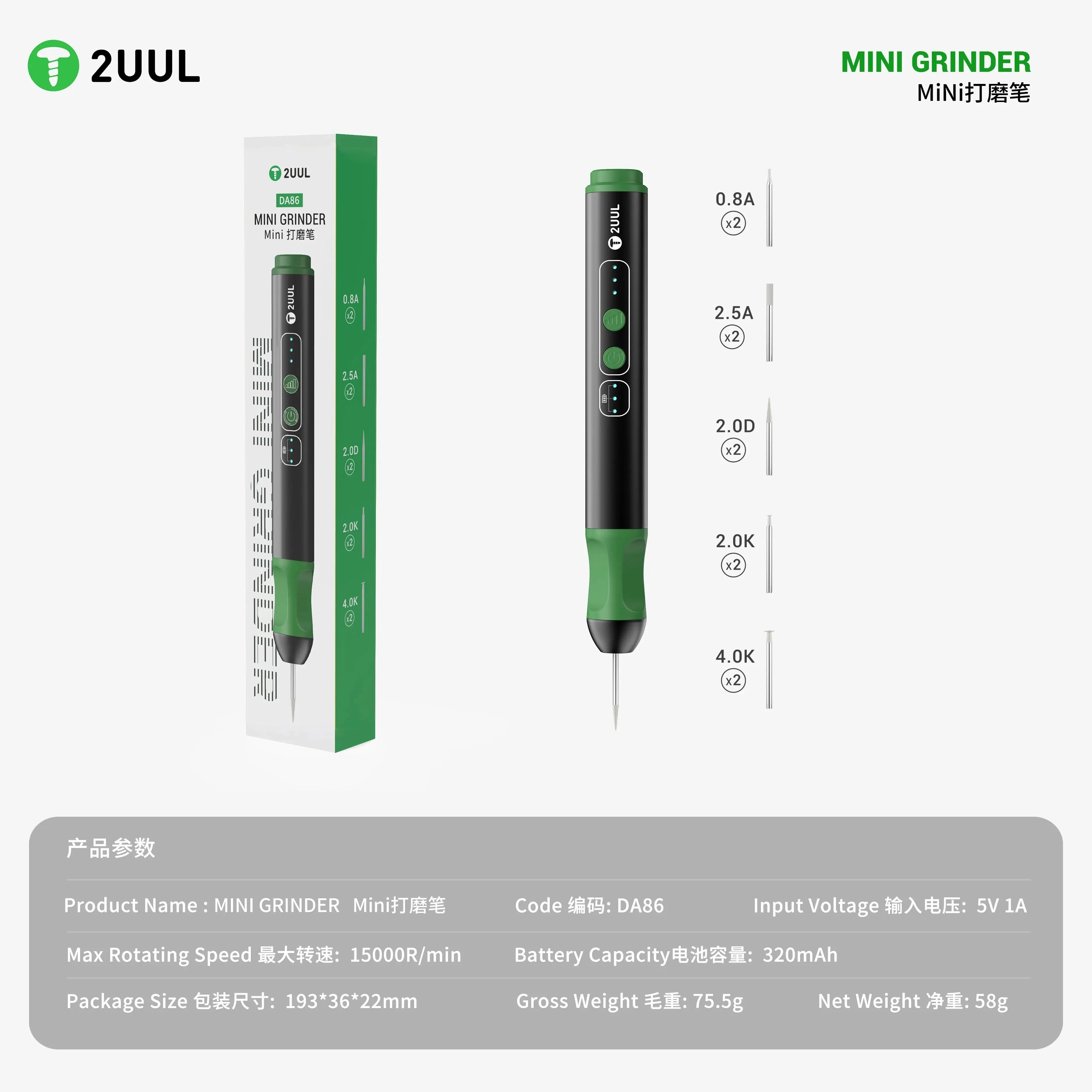2UUL DA86 미니 휴대용 그라인더, 5V 입력, 5단 속도 조절 가능 연마 펜, 휴대폰 메인보드 칩 연마용