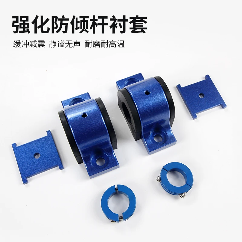 Suspension for Volkswagen Golf 7 Golf 8 GTI7.5 Sportsvan Sway Bars Chassis Parts Front Anti-Roll Bar Rear Car Balance Rod