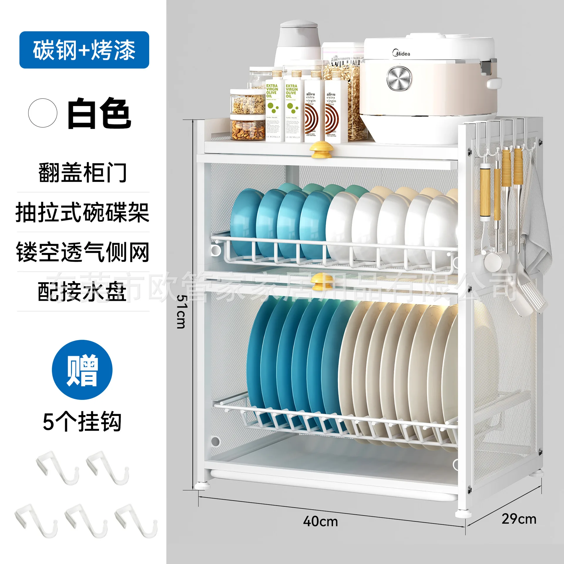 https://ae01.alicdn.com/kf/Sa4c05f329ca54261bcec451aafe20badS/Dustproof-Table-type-Dish-Drain-Storage-Rack-Closed-Type-With-Cabinet-Door-Pullable-Kitchen-Shelf-Kitchen.jpg