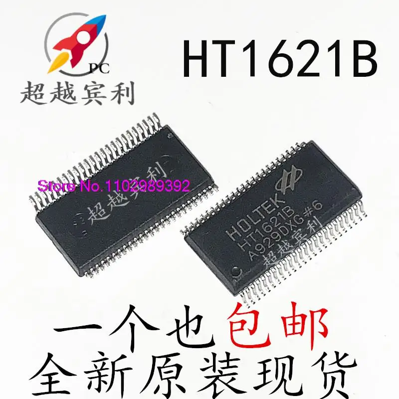 

20 шт./партия HT1621 HT1621B LCD/RAM/ SSOP48