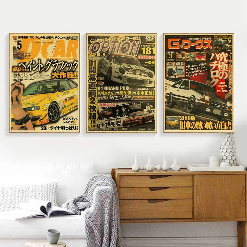 80s japońskie Retro samochody magazyn okładka plakat estetyczny