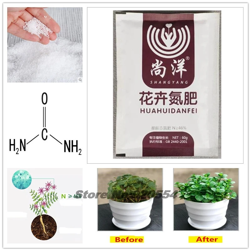 60g Nitrogen Fertilizer Compound fertilizer General Purpose Safe And Pollution Free Use Flower Home Garden