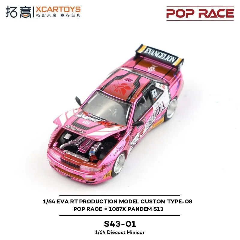 1/64 EVA RT POP RACE × 1087X PANDEM S13 Preorder] POPRACE 1:64 PANDEM SILVIA S13 EVA RT PRODUCTION