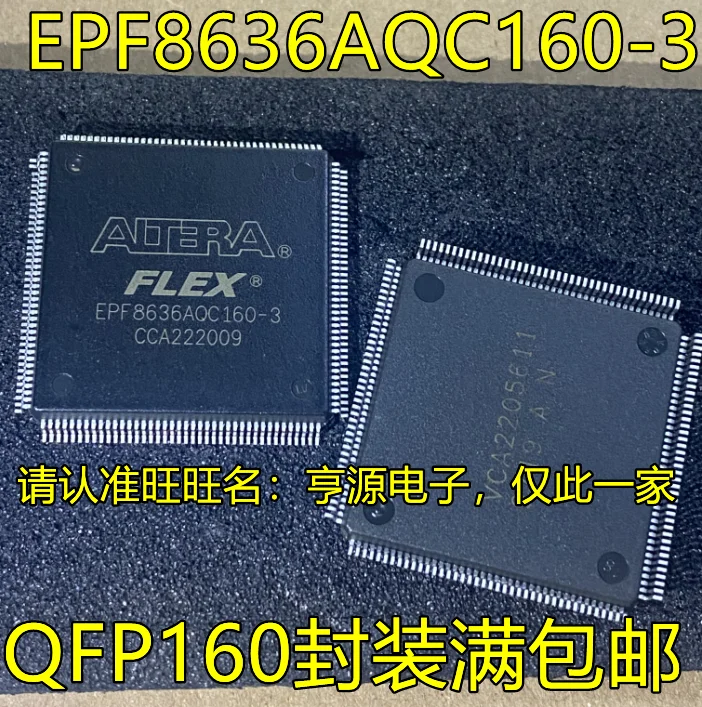 

2pcs original new EPF8636AQC160-3 QFP160 Circuit Programmable Chip