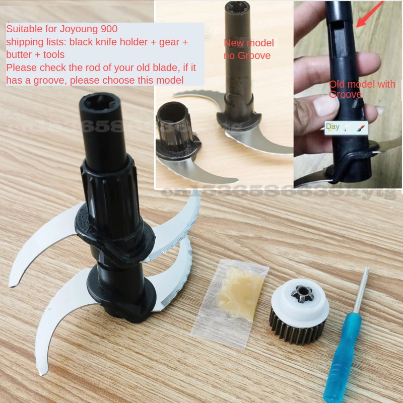 Double Layer Meat Grinder Parts Blade Fit JYSA900/A950  Series Meat Grinder Parts Power Tool Food Processors Kitchen Dining 2