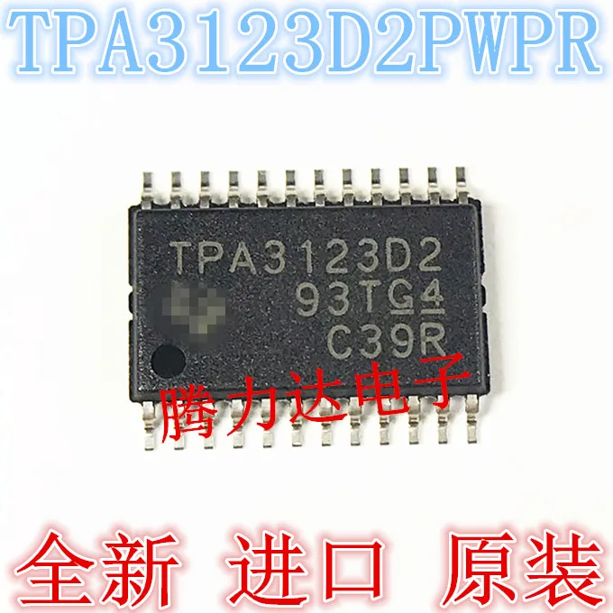 100% New&original TPA3123D2PWPR TPA3123D2 TPA3123D2PWP| | - AliExpress