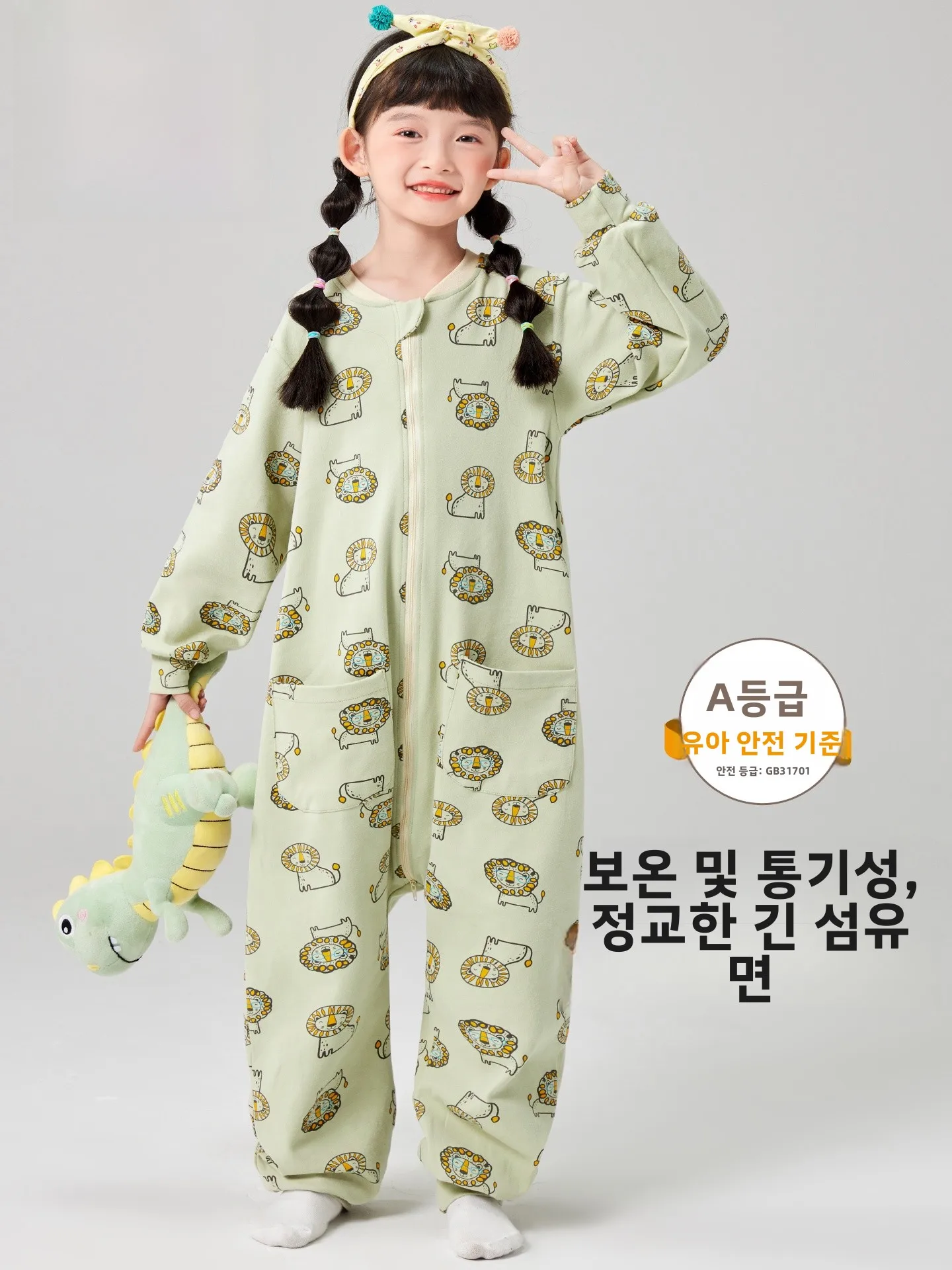 봄가을용 순면 아동 원피스 잠옷, 발차기 방지  배변 훈련복, 긴팔 지퍼 캐주얼..
