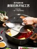220V Multi-Functional Electric Hot Pot with 6L Capacity and Ying Yang Design 2