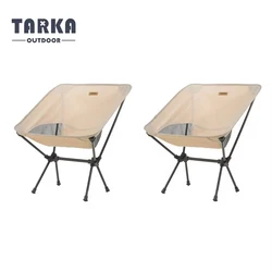 TARKA Set of 2 Lightweight Foldable Outdoor Chairs (Beige-2pcs)