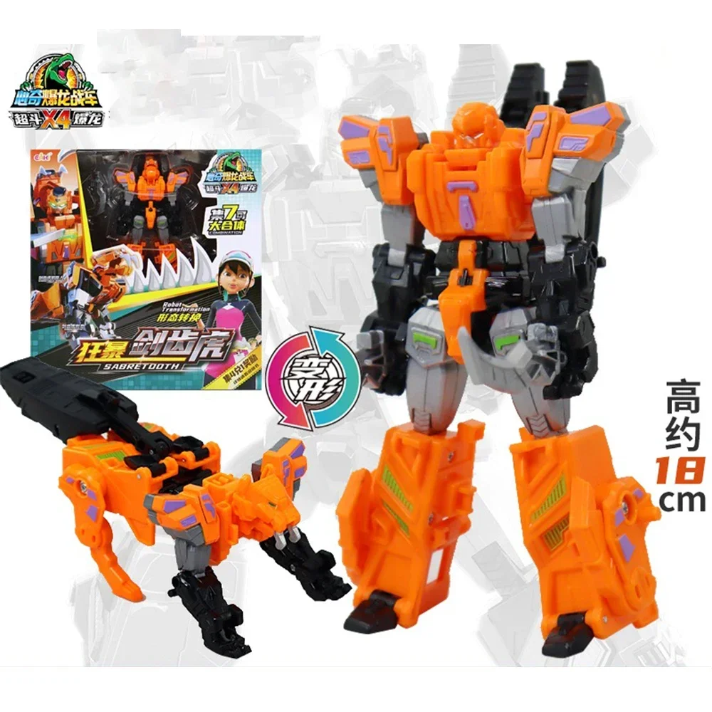 Xinqi 爆発ドラゴンタンクコンビネーション暴君恐竜少年変換ロボット