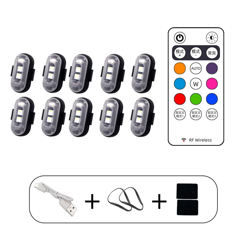 RGB 10PC