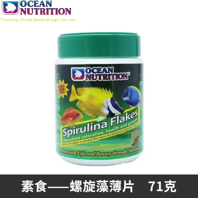 Ocean Nutrition Premium Marine Fish Flakes with Spirulina and Brine Shrimp
