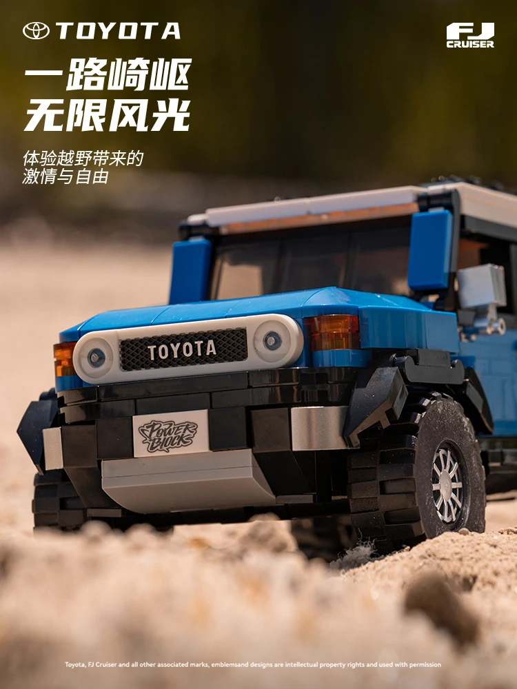 622Pcs Toyota Fj40 Off Road Vehicle Building Blocks Retro Car Model Bricks Set With Display Box
