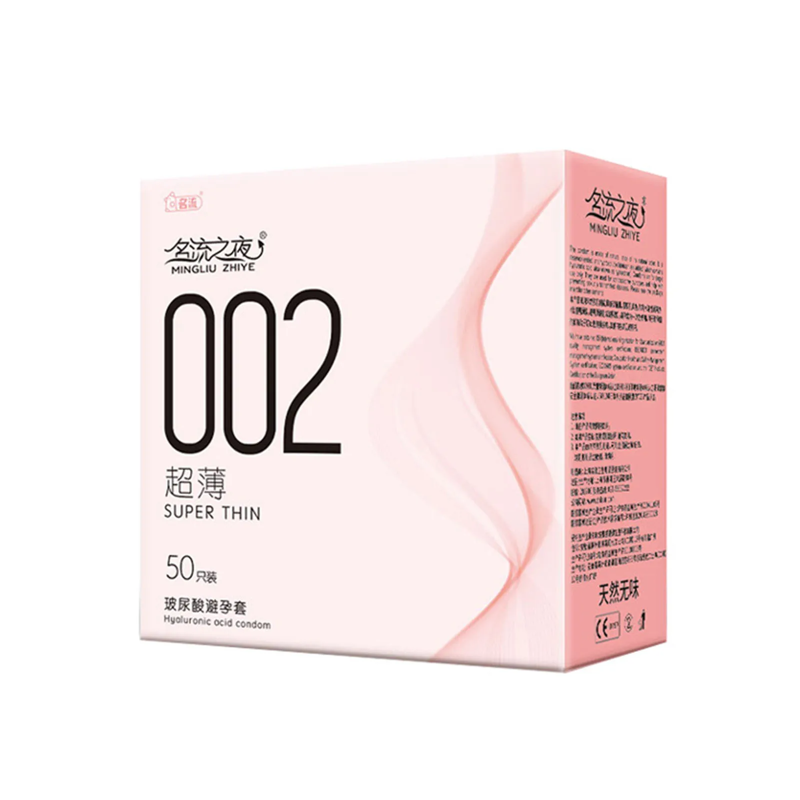 50/100pcs Hyaluronic Acid Condom Ultra Thin Penis Sleeves Natural Latex Smooth Contraception Condoms Erotic Products Sex Toys