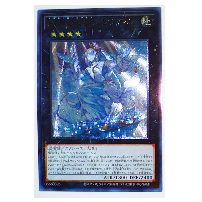 Yuu 04 05 06 07 08 CHRYSLER CROSSFIRE FRONT LEFT RIGHT HORNS LOW