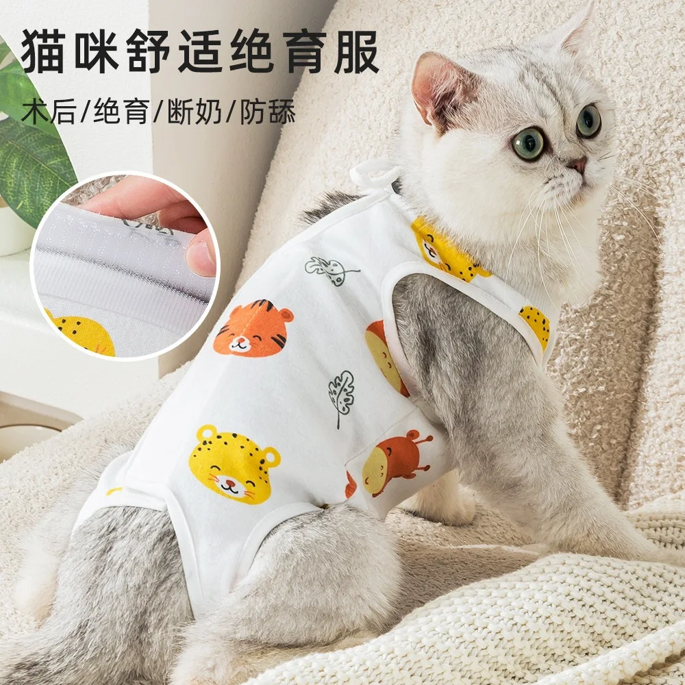 고양이 살균 수술복, 수술 후 핥음 방지복, 애완동물 생리 팬츠, 통기성 좋은 암컷 고양이 이유식복
