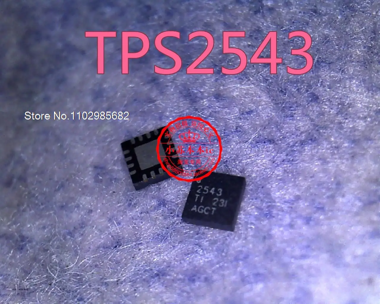 

TPS2543RTER TPS2543 2543 QFN