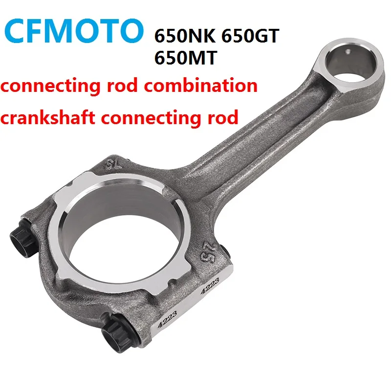 

Suitable for CFMOTO 650NK 650GT 650MT Guobin 650 motorcycle accessories connecting rod combination crankshaft connecting rod