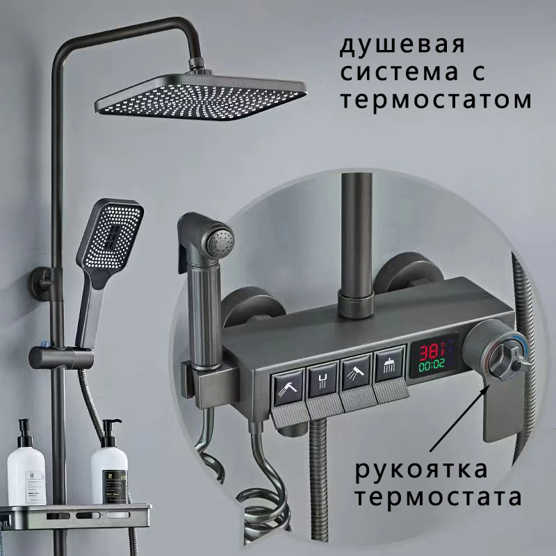 душевая система с термостатом смеситель для ванной душевая система тропический душ смеситель для душа смеситель для ванной с термостатом душевой комплект термостатический смеситель для душа (art.: 3920c4e307b26) - 3920c4e307b26