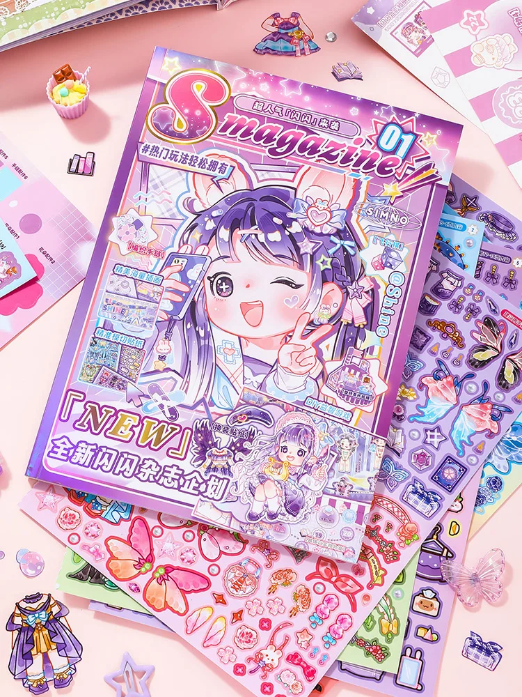 iny Fun Magazine Issue Stier Book New High Aesthetic Children's Game Dr-Up Book Student Girls Handmade Eonal Toy...