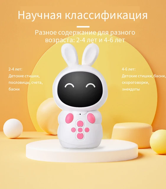 Russian Language Children Educational Toys Children Poem Proverb Story Chinese Learning LED Light Educational Toys for Russian 2