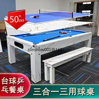 Pool Table Household Standard Commercial Multi-Function Billiards Table Tennis Conference Table Three-in-One 1