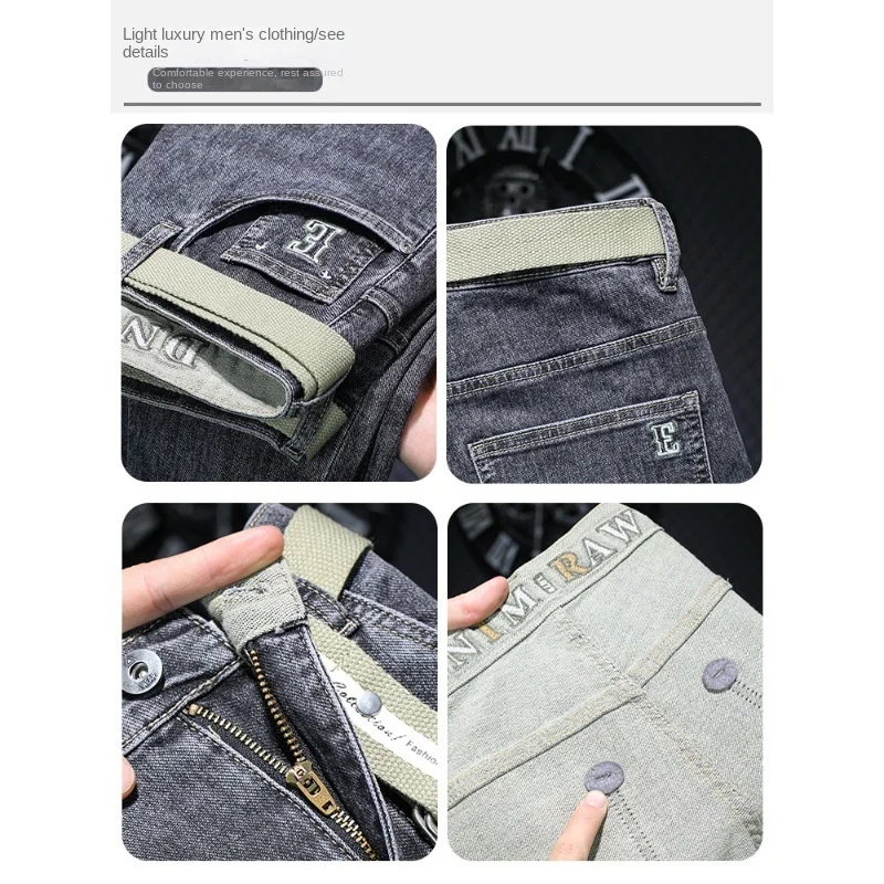 High-End Embroidery Soft Stretch Gray Jeans Men's Spring and Summer Trends Slim Fit Skinny Casual Skinny Pants