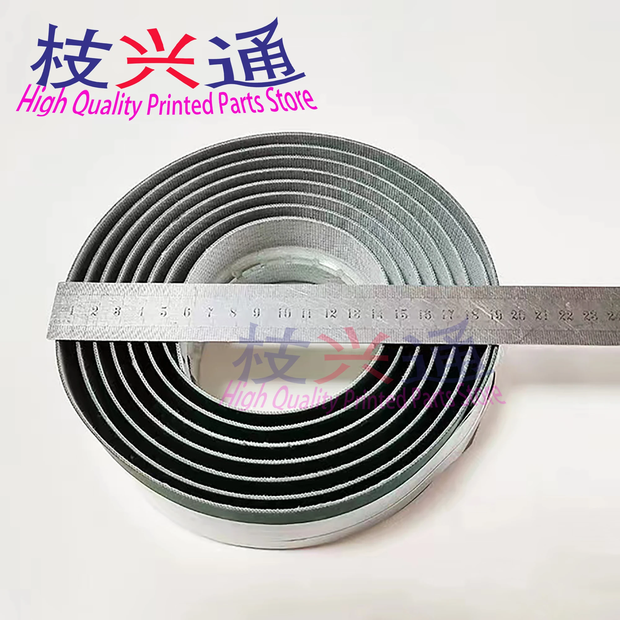 Polar 115 paper cutting machine belt paper cutter parts Offset printing