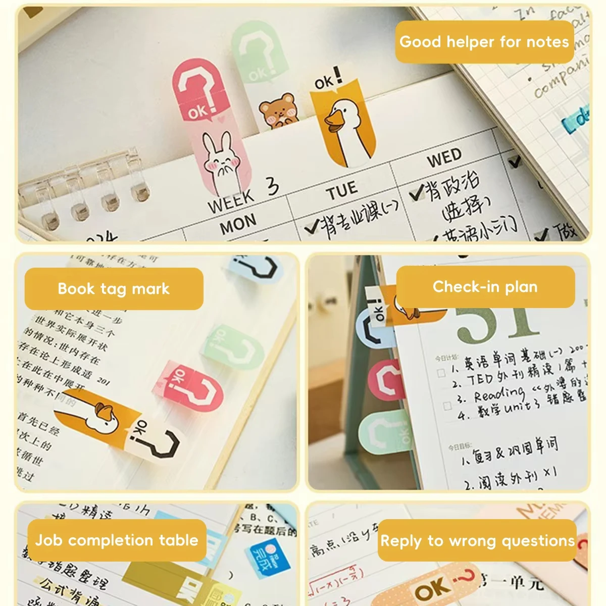 100개 동물 테마 스티커 노트 세트, 탈부착 가능한 인덱스 탭, 정리 및 표시용 창의적인 스티커, 장 북마크 라벨, 다이어리 마킹 장식 스티커, 아트 라벨, 사무실 및 학교 정리 용품에 적합, 찢어지는 북마