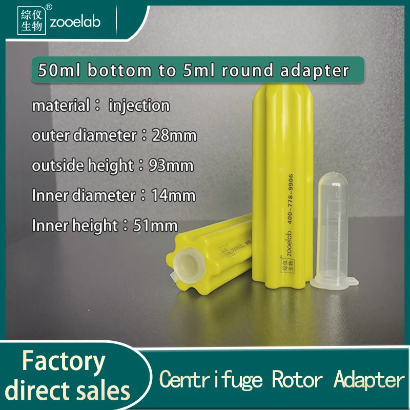 Centrifuge adapter 50ml round bottom to 15ml/10ml/5ml/1.5ml centrifuge tube, injection molded material
