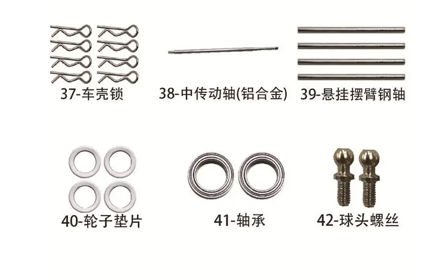 HS 18301 18302 18311 18321 RC car spare parts car shell tire Shock absorber swing arm gear motor Receiver board servos 4