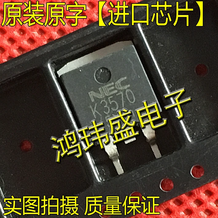 

(5Pcs/Lot) K3570 2SK3570 TO263