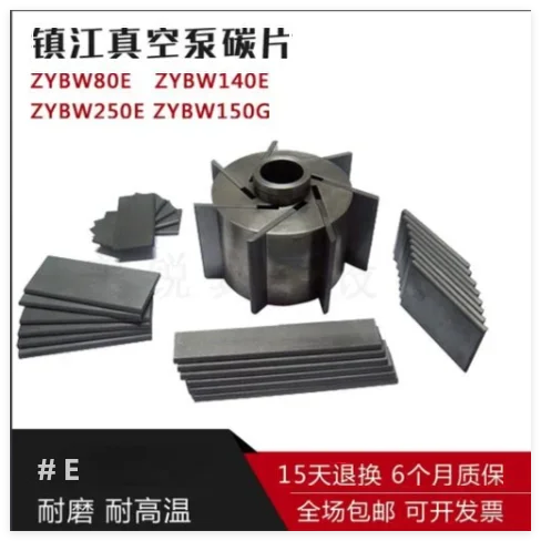 ใบพัดปั๊ม 100x43x4 จำนวน 4 ชิ้น สำหรับอะไหล่ ขนาดตามสั่ง 1