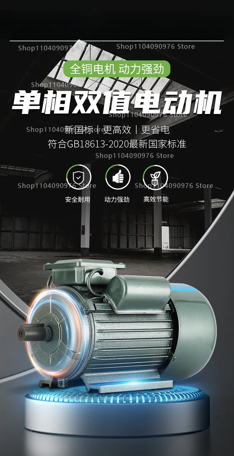 Small single-phase all-copper asynchronous motor 4-pole 750W/1.1/1 5/2.2/3.0/4 K