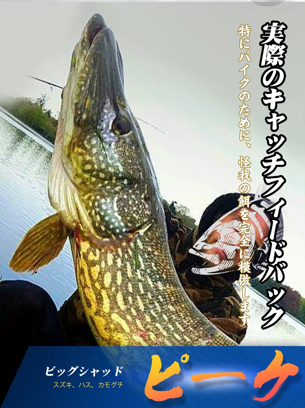 Hunthouse T-Tail Weicher Angelköder 120 mm/150 mm/200 mm Swimbait Pig Shad Schwimmender Jerkbait Wobbler für Hechtfischgerät LW227 – Detail 11