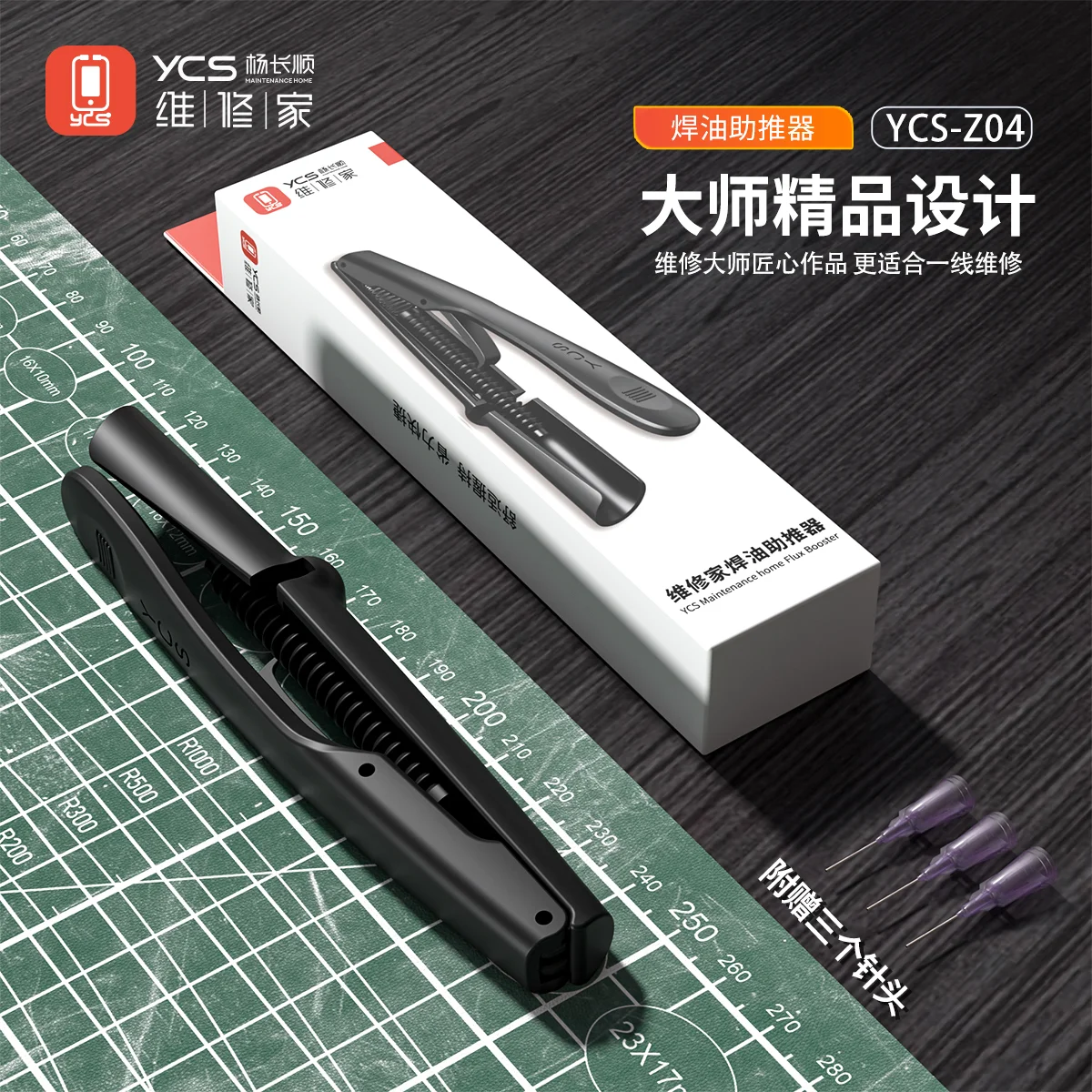 YCS Syringe Welding Oil Booster Rod Precise Flexible Control for Soldering PCB BGA Repair Tools Soldering Propulsion Tool Solder Paste Booster Spot Welding