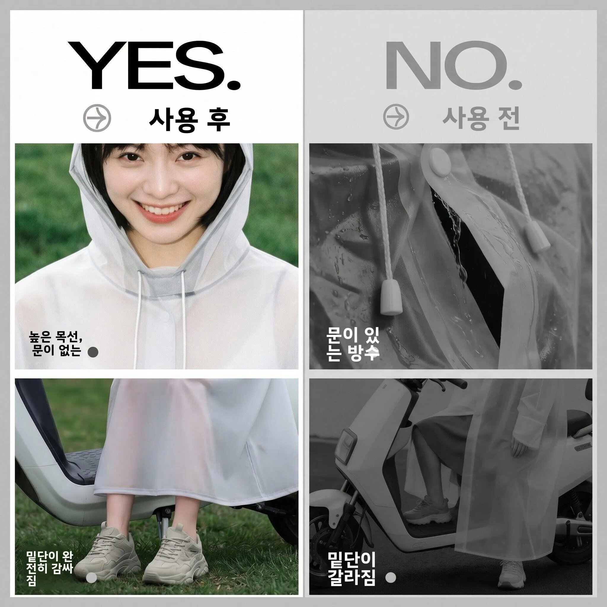 두꺼운 휴대용 일회용 전기차 우비 성인용 긴 기장 오래가는 1인용 레인 판초