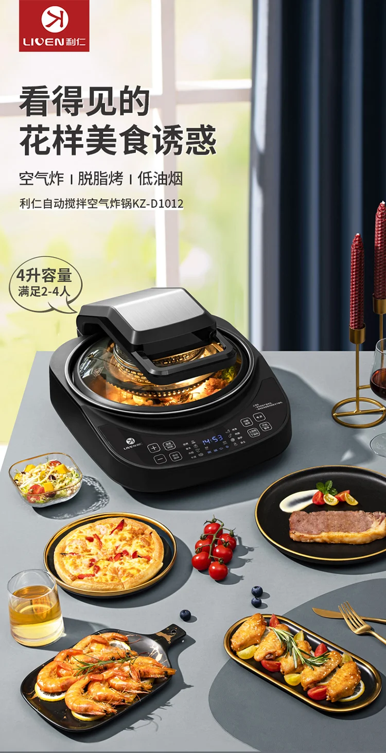 Description Picture 2 of itemLiren visual air fryer electric baking pan stirring rotary oven integrated multi-functional large-capacity cooking pot