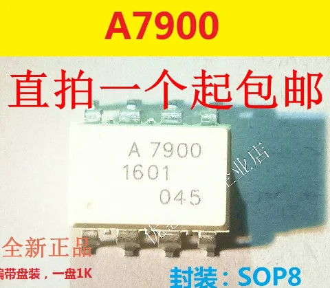 

10 шт. A7900 SMD SOP8 чип ACPL-7900 новый оригинальный HCPL-7900