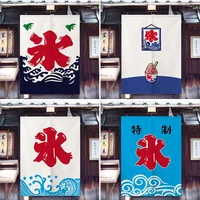 Japanese Shaved Ice Door Curtain Milk Tea Cold Drink Shop Kitchen Half Curtain Door Head Decorative Curtain Noren 1