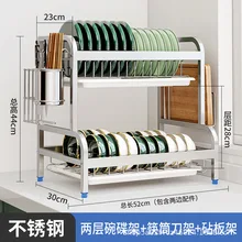  Kitchen Dish Storage Rack Table Bowl Tray Drain Rack Household Multifunctional Multilayer Bowls Chopsticks Organizer Accessories 