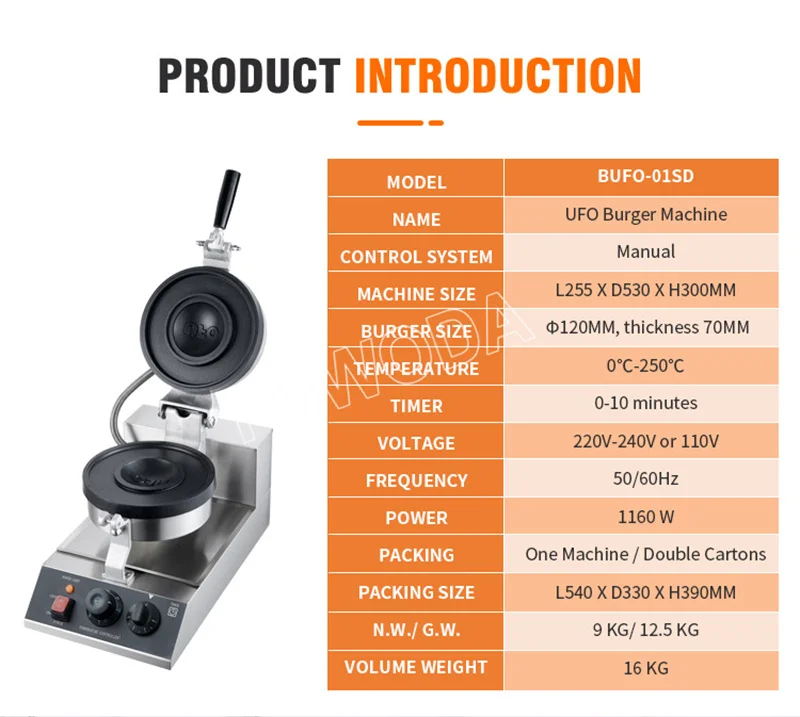 Electric 110V 220V UFO Hamburger Maker Sandwich Press Round Burger Maker UFO Burger Machine Ice Cream Hamburg Maker