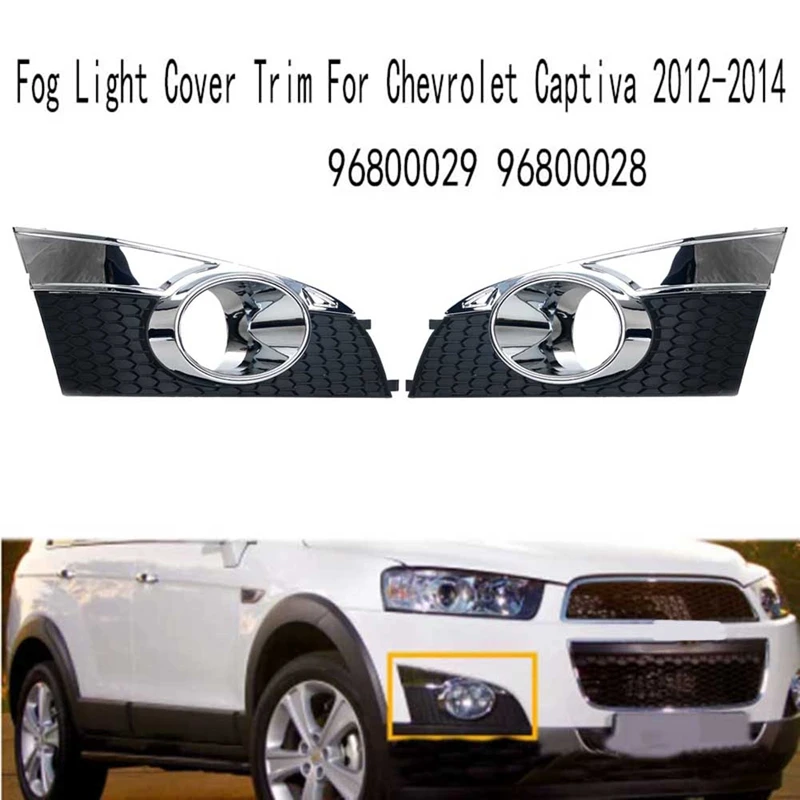 

Передний бампер, задняя крышка для Chevrolet Captiva 2012-2014 96800029