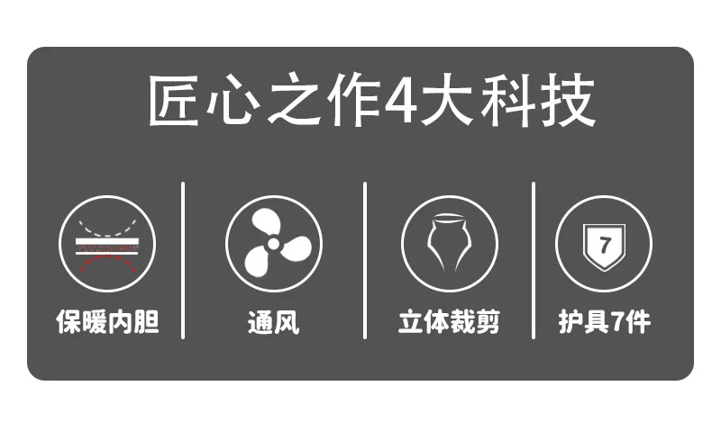 Description Picture 5 of itemNew off-road anti-fall protection pull cycling clothing men's motorcycle clothing all-season general rider equipment