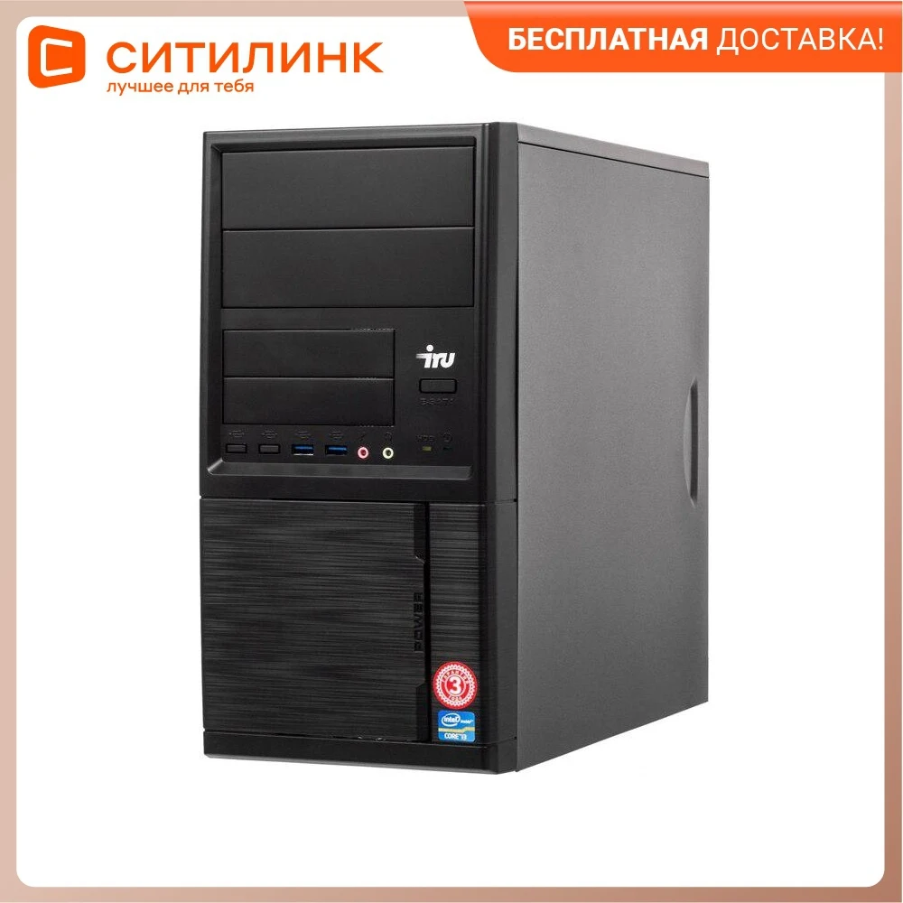 Компьютеры Купить Цены Отзывы