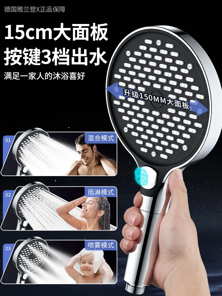 15CM Big Panel High Pressure Large Flow Shower Head Black 3 Modes Water Saving Spray Nozzle Rainfall Shower Bathroom Accessories 3